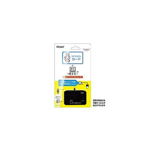 接触型ICカードリーダーライター USB