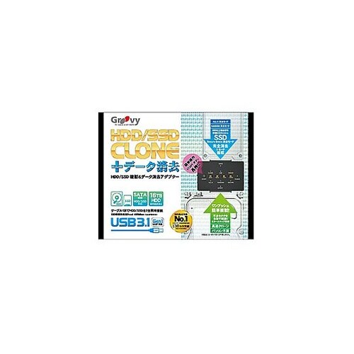 HDD−SSD 複製&データ消去アダプタ