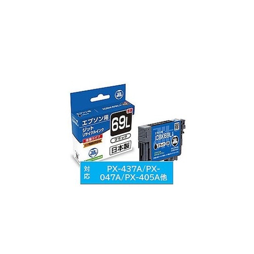 エプソン EPSON:ICBK69L(増