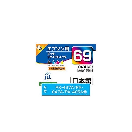 エプソン EPSON:IC4CL69(4