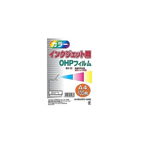 〔インクジェット〕OHPフィルム 0.1