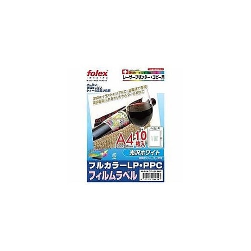 フィルムラベル CF−10A4WP ホワ