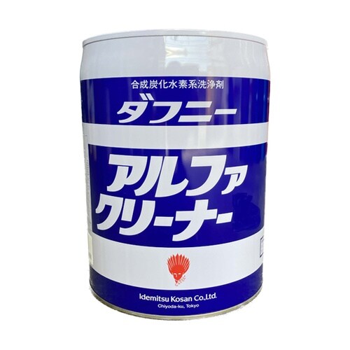 ダフニーアルファクリーナーH 20L