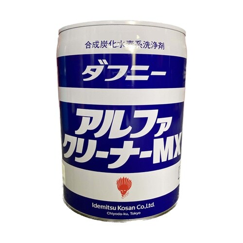 ダフニー アルファクリーナーMX 20L