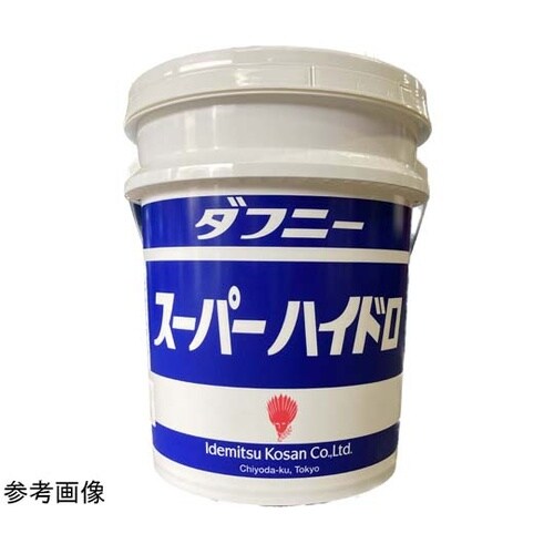 ダフニースーパーハイドロ HF−ST 2