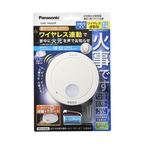 けむり当番薄型2種(ブリスタパック) S