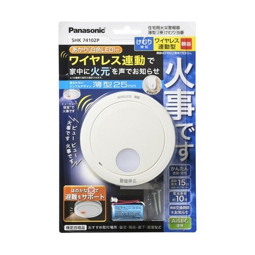 けむり当番薄型2種(ブリスタパック) S
