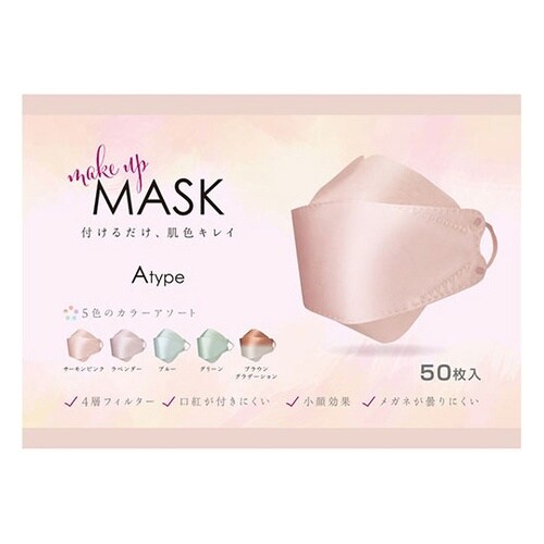 Make UP MASK Aタイプ 50