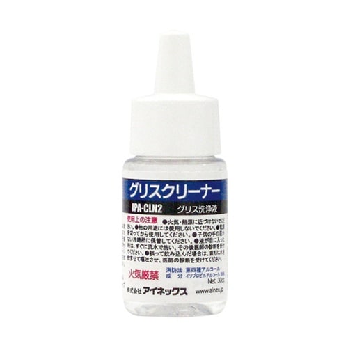 グリスクリーナー IPA−CLN2