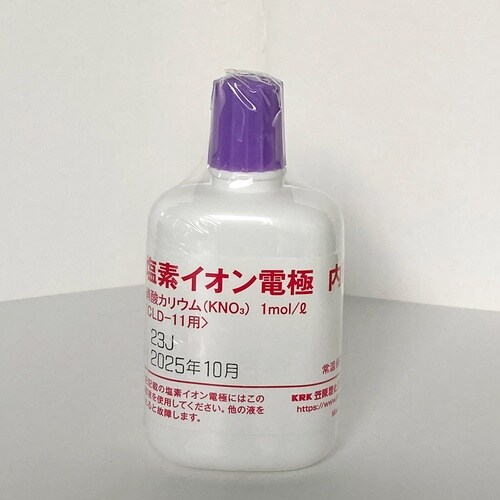 塩素イオン計CL−11Z電極専用 内部液