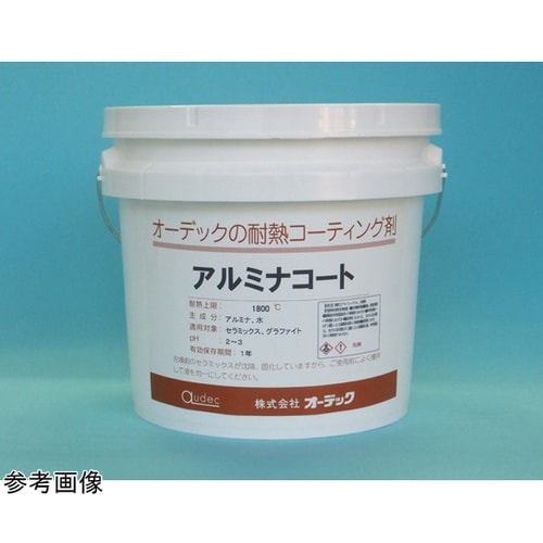 アルミナコート 500ml