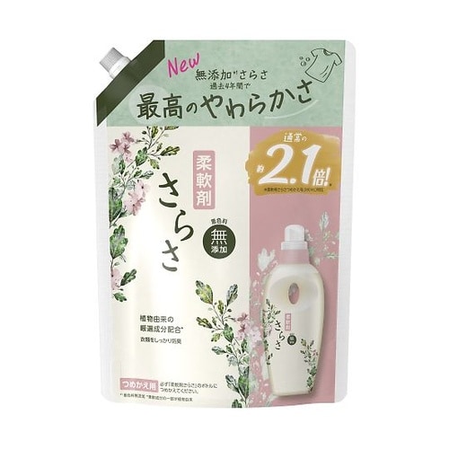 さらさ柔軟剤 つめかえ超特大サイズ 79