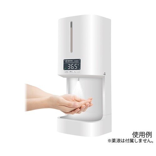 プロテクターアルコール除菌ディスペンサー