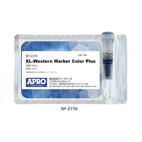 XL−Western Marker co