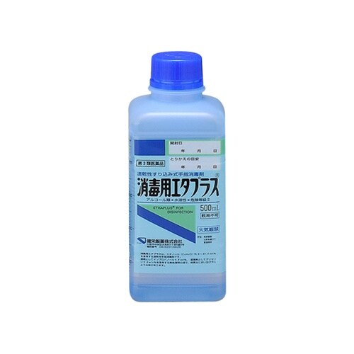 消毒用エタプラス 500mL 1ケース(