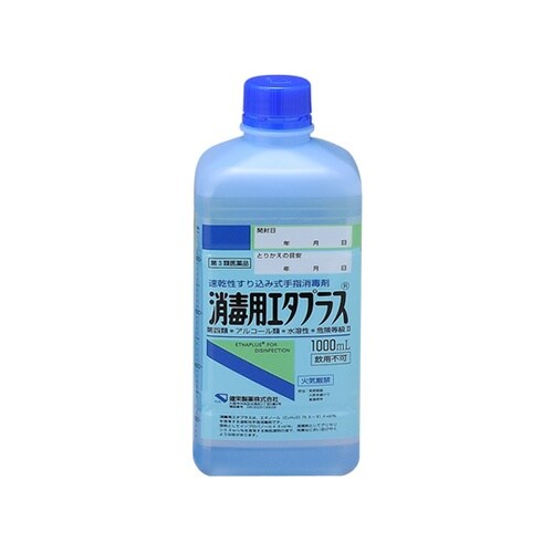 消毒用エタプラス 1000mL 1ケース