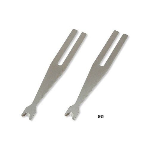 SK溶接棒カット用替刃 2枚入 390−