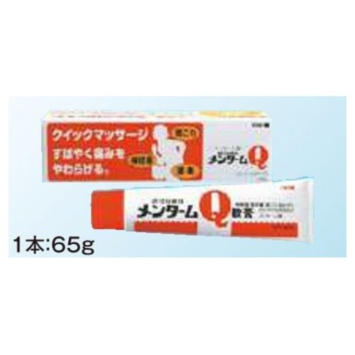 メンタームQ軟膏 65g 1本 0056