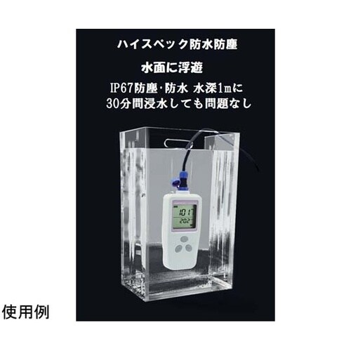 デジタル DO計 溶存酸素計 IP67防