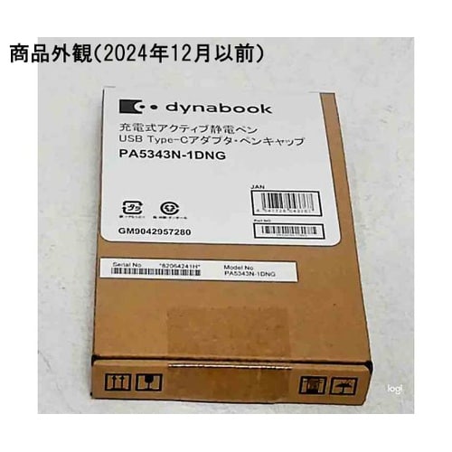 充電式アクティブ静電ペン USB Typ