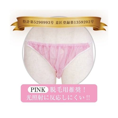 スライドパンツ(1000P)/ピンク P