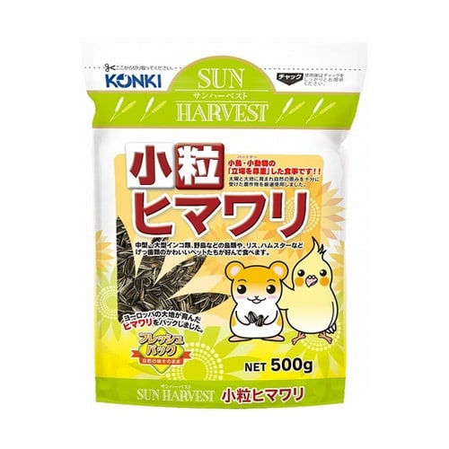 サンハーベスト 小粒ヒマワリ 500g