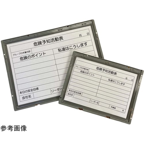パッチンボード A4(マグネット) AR