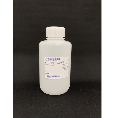 フッ素イオン標準液 20mg/L 500