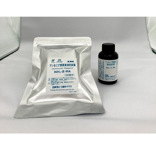 アンモニア性窒素測定試薬セット NH4−