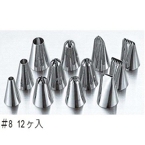 ENDO口金セット #8 12ヶ入