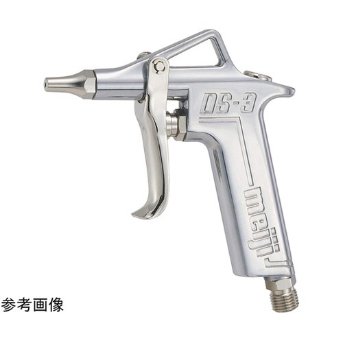 エアーダスター 引金式 DS−3T (2