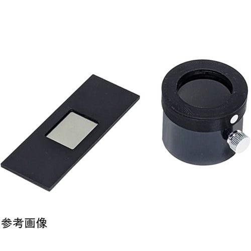 顕微鏡用偏光装置(生物顕微鏡用)MY D