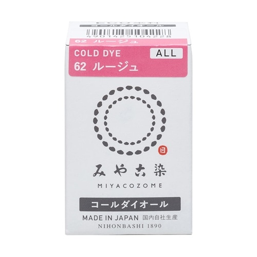 みやこ染 低温染色 コールダイオール E