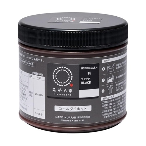 みやこ染め 布用 ECO染料 コールダイ