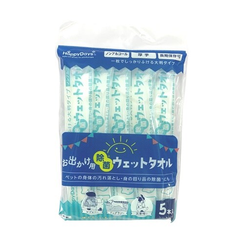 HappyDays お出かけ用除菌ウェッ