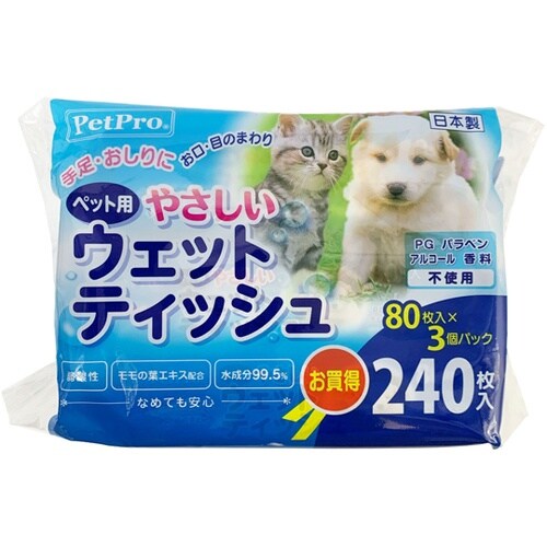 やさしいウェットティッシュ 80枚入×3