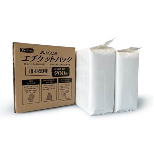 ペットプロ おさんぽ用エチケットパック