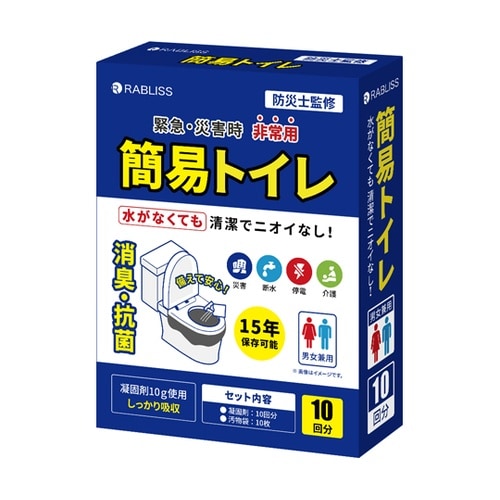 非常用簡易トイレ 1箱(10回分入) K