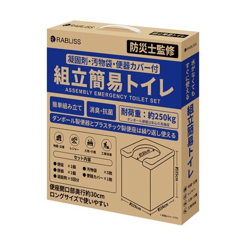 組立簡易トイレ 1個 KO369