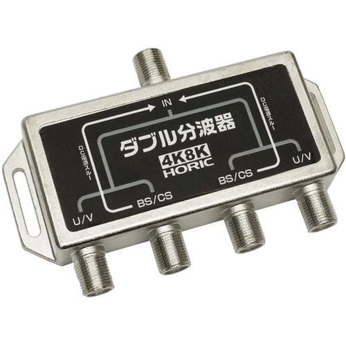 アンテナダブル分波器 AWE−021SV