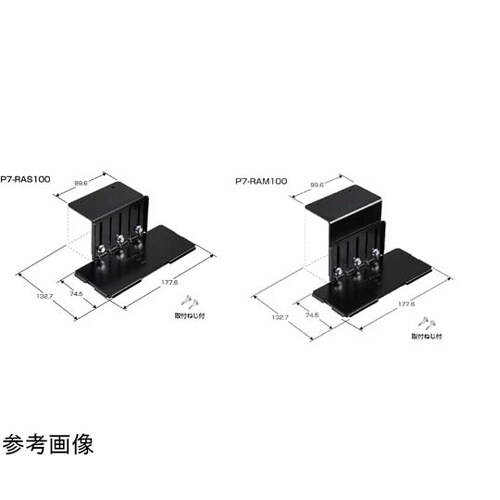 ピタ7 ラック用 S 4個入 P7−RA