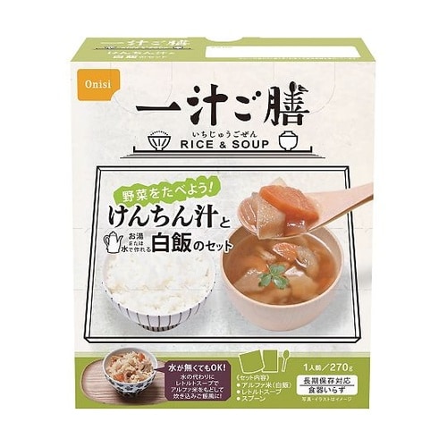 一汁ご膳 単品 けんちん汁と白飯のセット