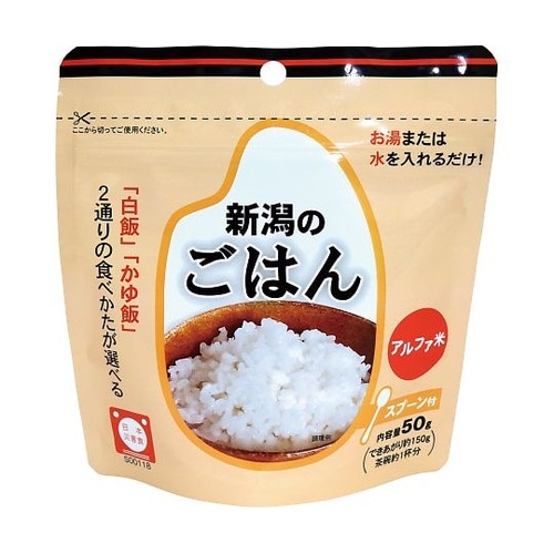 新潟のごはん(50g)50袋入