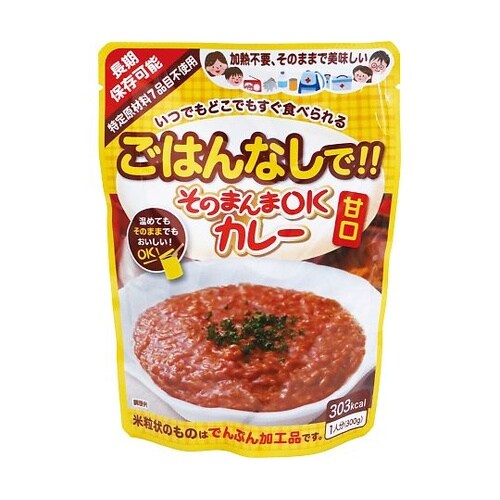 そのまんまOKカレー 単品 甘口