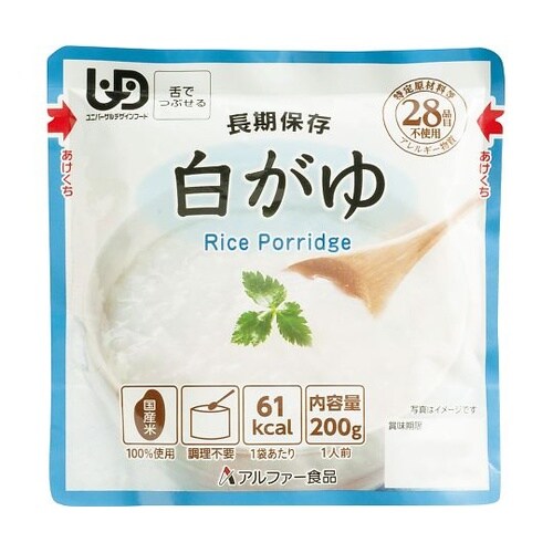 レトルトおかゆ 白がゆ 30袋入