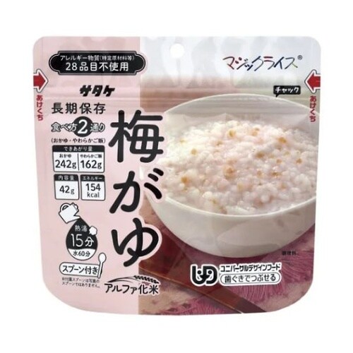 マジックライス おかゆ 単品 梅がゆ
