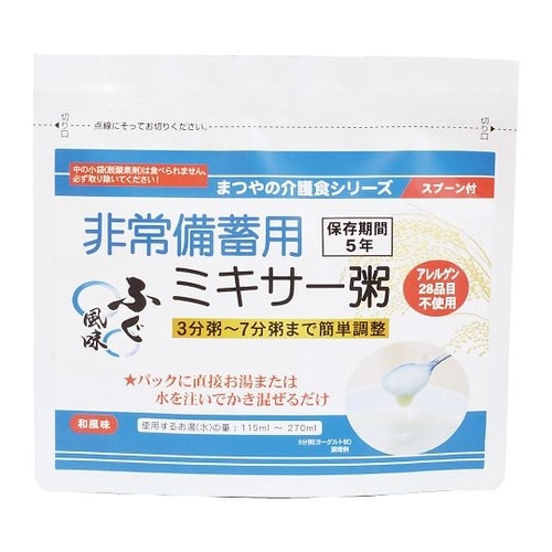 非常備蓄用ミキサー粥 単品 ふぐ風味