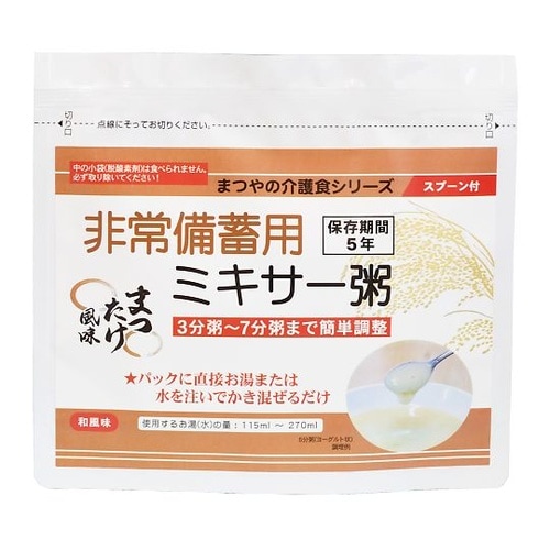 非常備蓄用ミキサー粥 単品 まつたけ風味