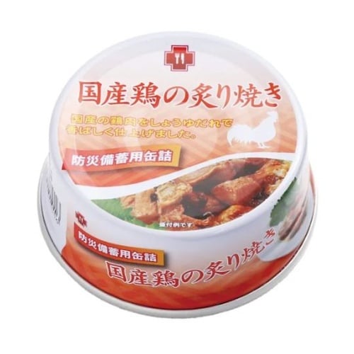 防災備蓄用7年保存缶詰 単品 国産鶏の炙