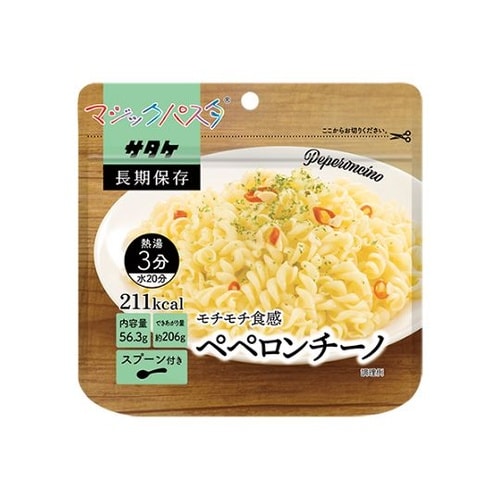 マジックパスタ 単品 ペペロンチーノ